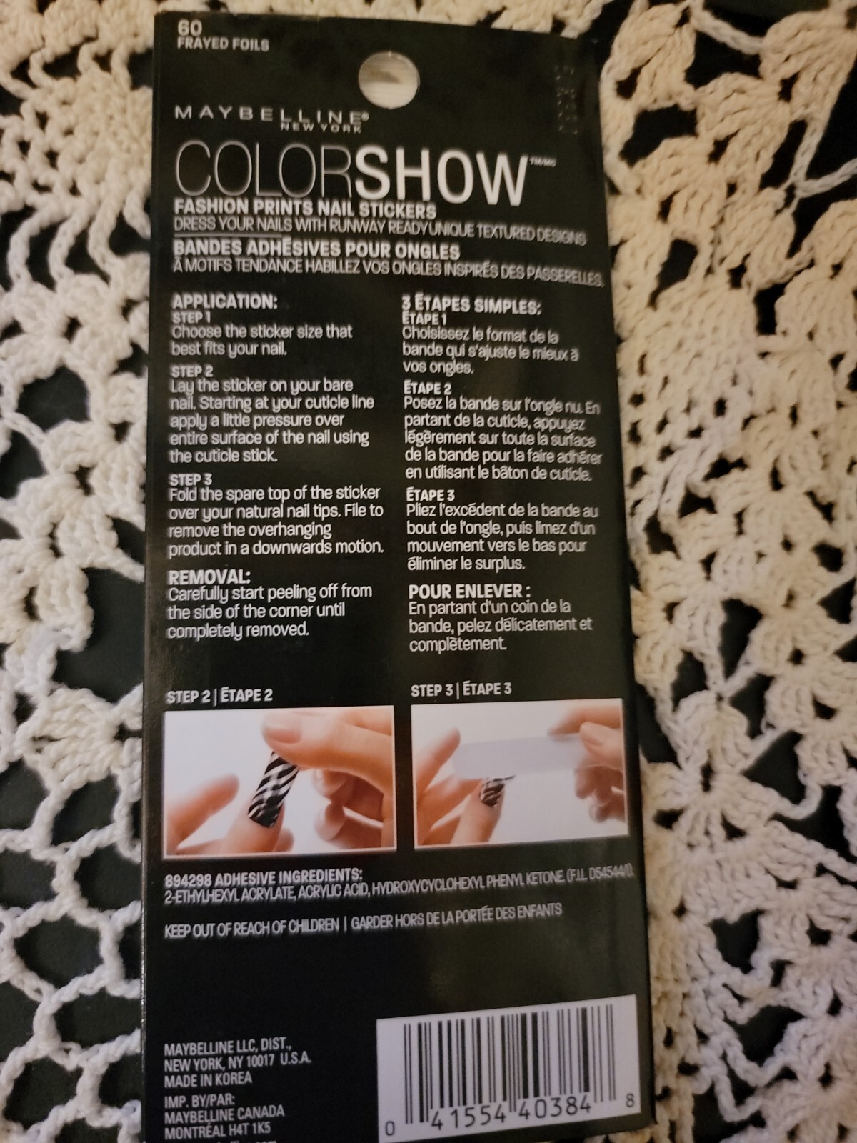 Maybelline Color Show Fashion Prints Mirror Nail Stickers #60 Frayed Foils
