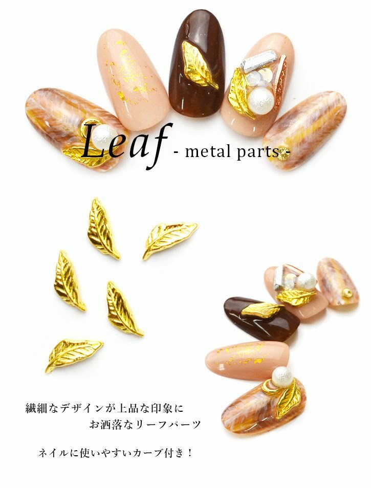 10/20pcs New 3D Gold/Silver Leaf Metel Alloy Charms Nail Art Jewelry Decoration