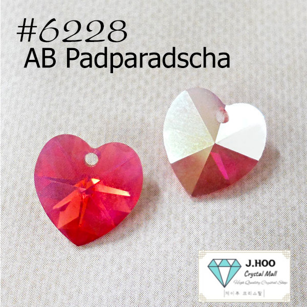 Swarovski 6228 XILION Heart Pendant 10.3mm Crystal Charm 2pcs