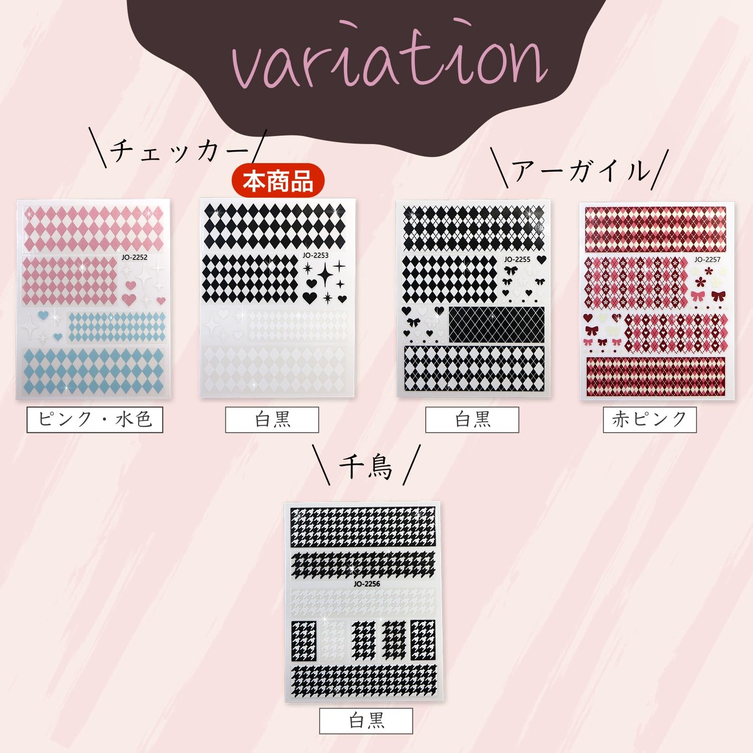 Nail sticker check checker heart glitter transparent black white 1 sheet NAS-040