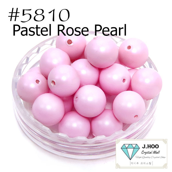 Swarovski 5810 Crystal Pearl 5mm Round Beads 20pcs for Nail Art DIY