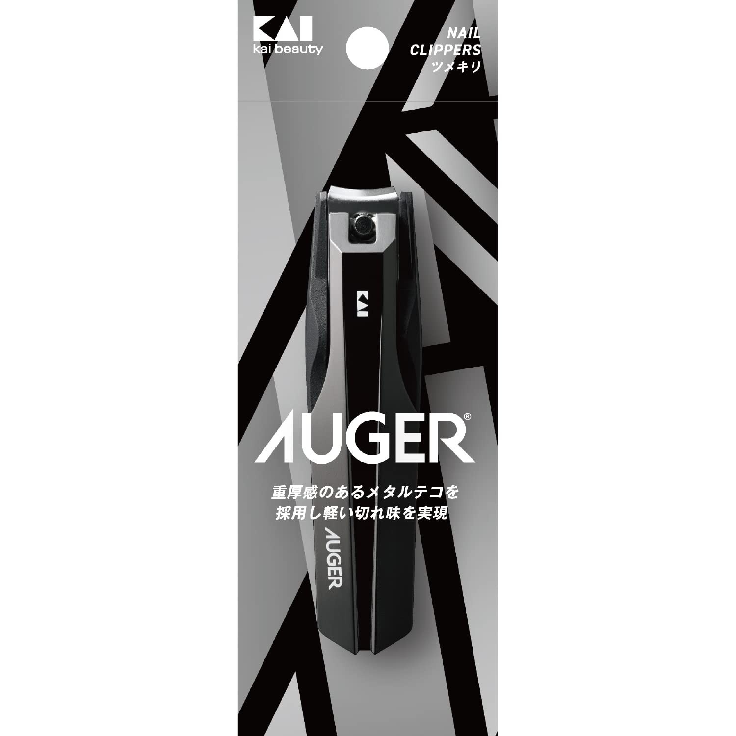 new Kai AUGER Men’s Nail Clipper M Standard – Stainless Steel Japan Made