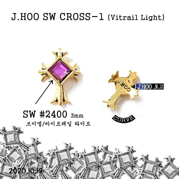 J.Hoo Nail Charms – SW 2400 Parts Brass-1 Gold antique plating ( 2pcs)