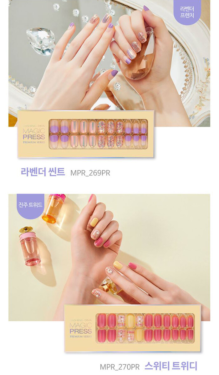 DASHING DIVA Magic Press Nail Sherbet SUPER Slim Fit Soft Shine Gel Nail Sticker