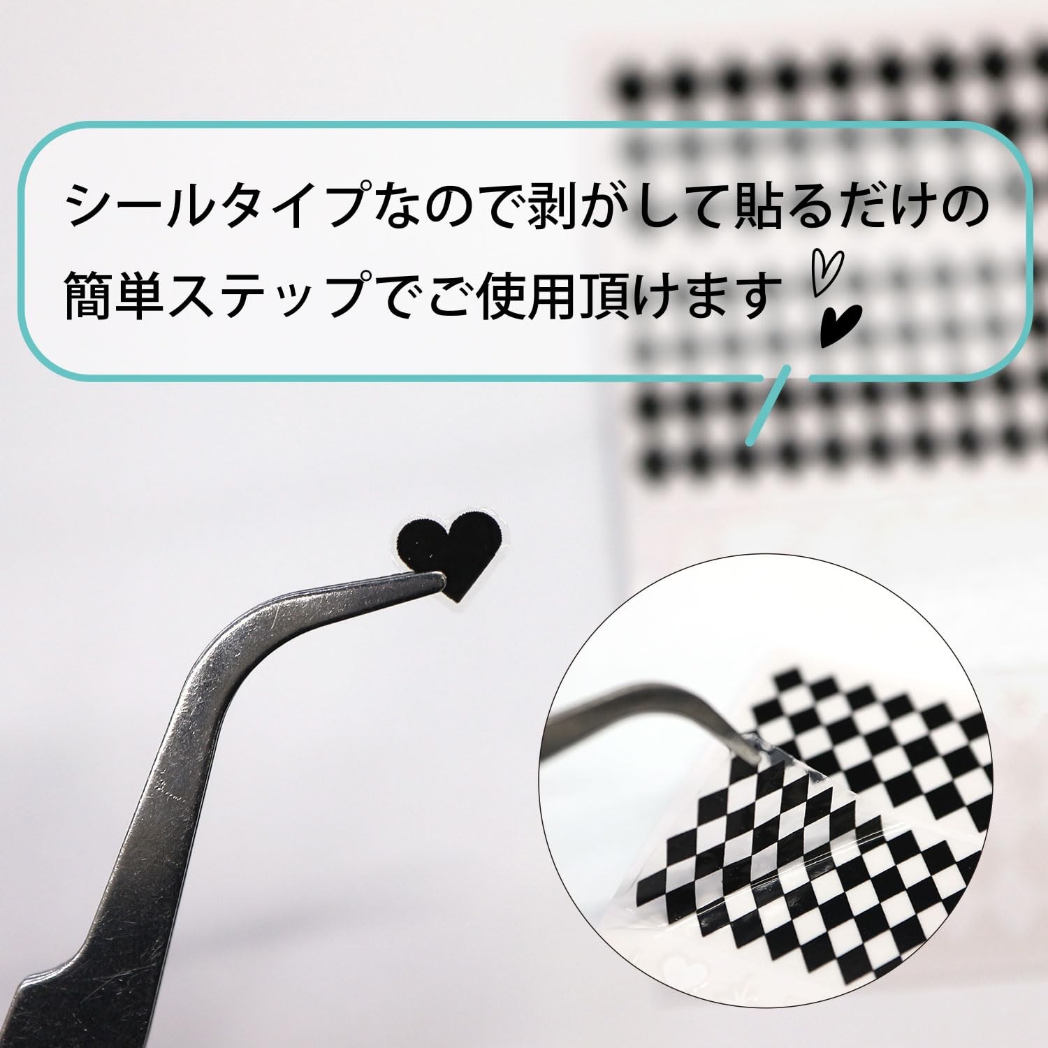 Nail sticker check checker heart glitter transparent black white 1 sheet NAS-040