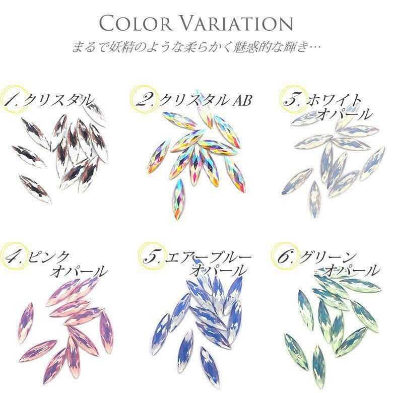 10/20pcs New 3D Fairy Stone Eye Shape Jade Opal Rhinestones Nail Art Crystal