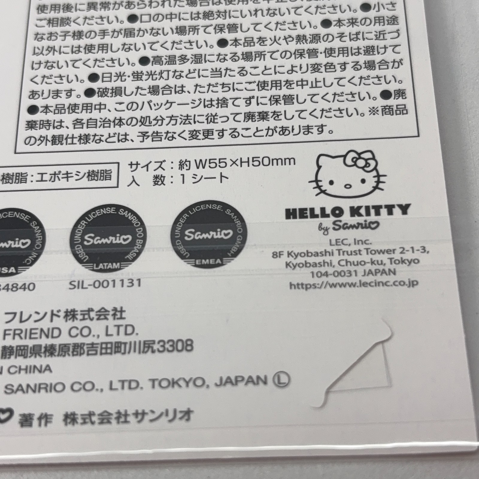 Sanrio Hello Kitty Kuromi Nail Art Stickers 2 Pack Daiso Japan Nail Decals