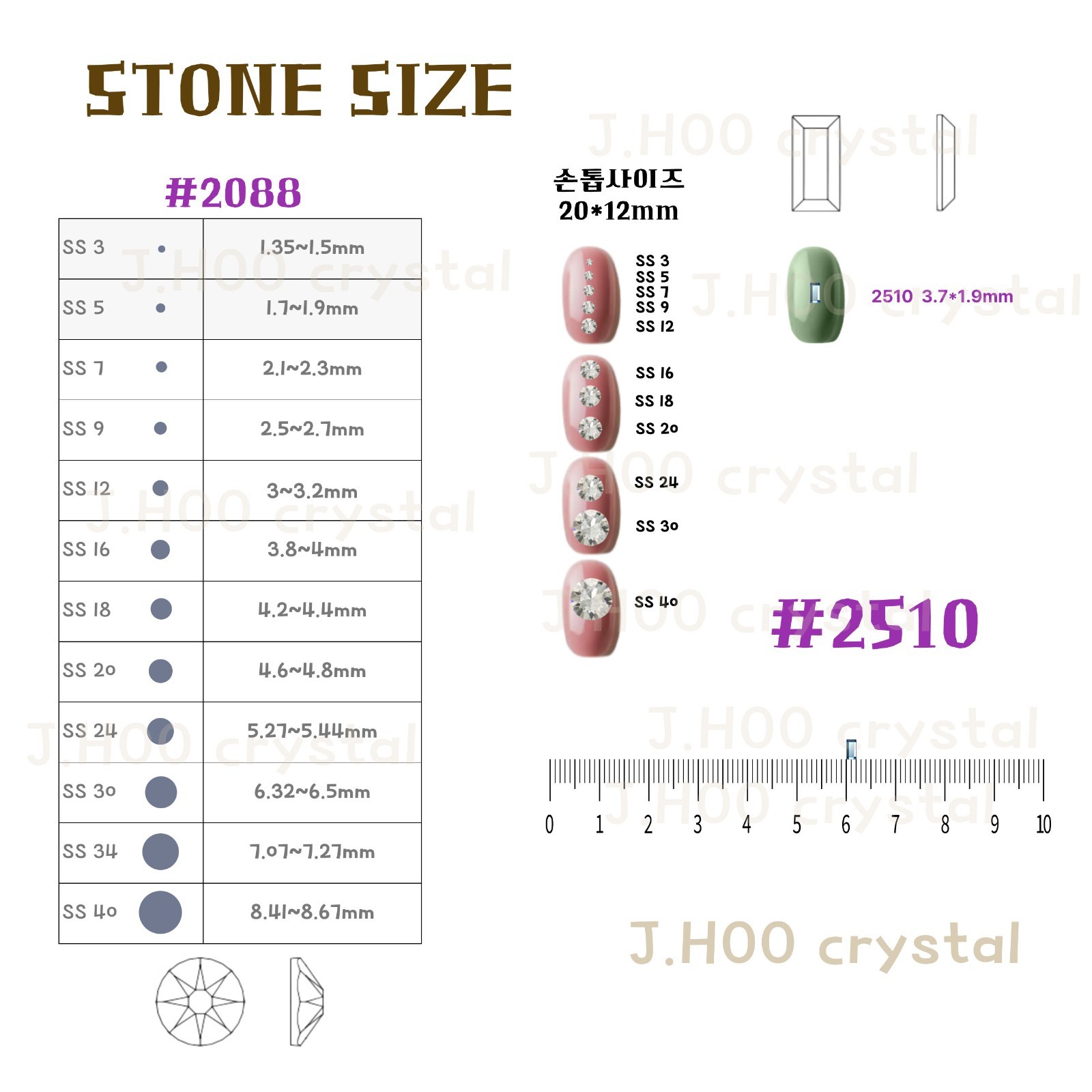 Swarovski 2510 Baguette Flat Back 3.7*1.9mm(20pcs)