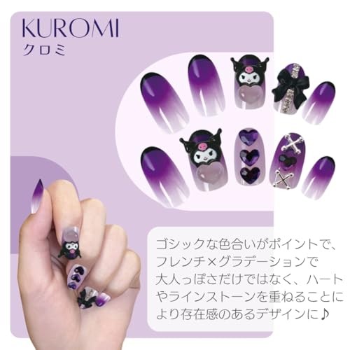 Sanrio Character Kuromi Nail Tips Peel and Stick 3D 24 Sheets Short Gradient