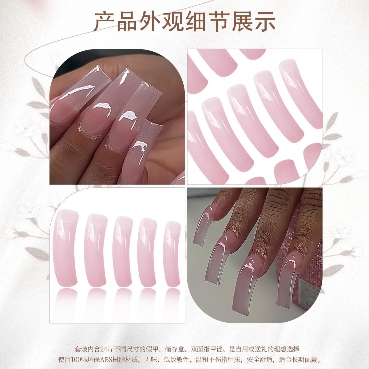 Nude Pink Gradient Press On Nails Ins Style Wholesale From Factory