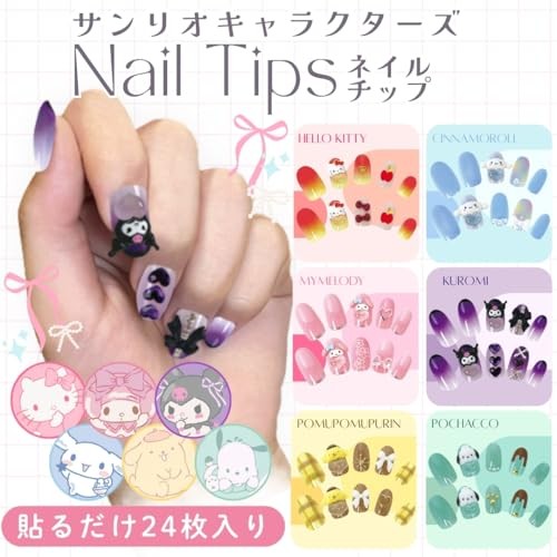 Sanrio Character Nail Tips Pochacco Peel and Stick 3D 24 Sheets Short Gradient