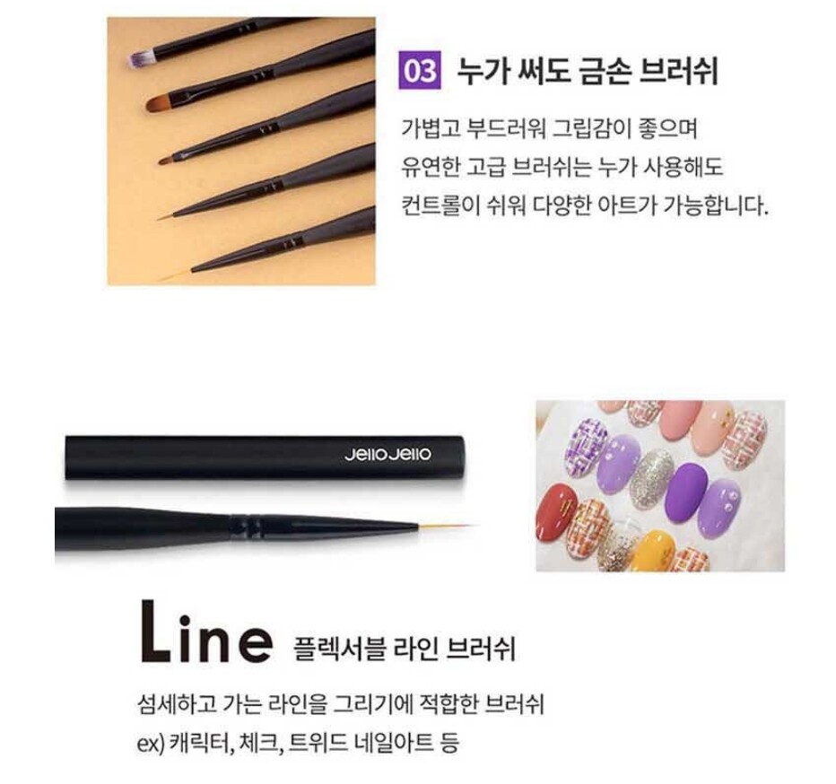 Jello Jello Line Brush Flexible Self Nail Care Hi Tension Quality Freeship
