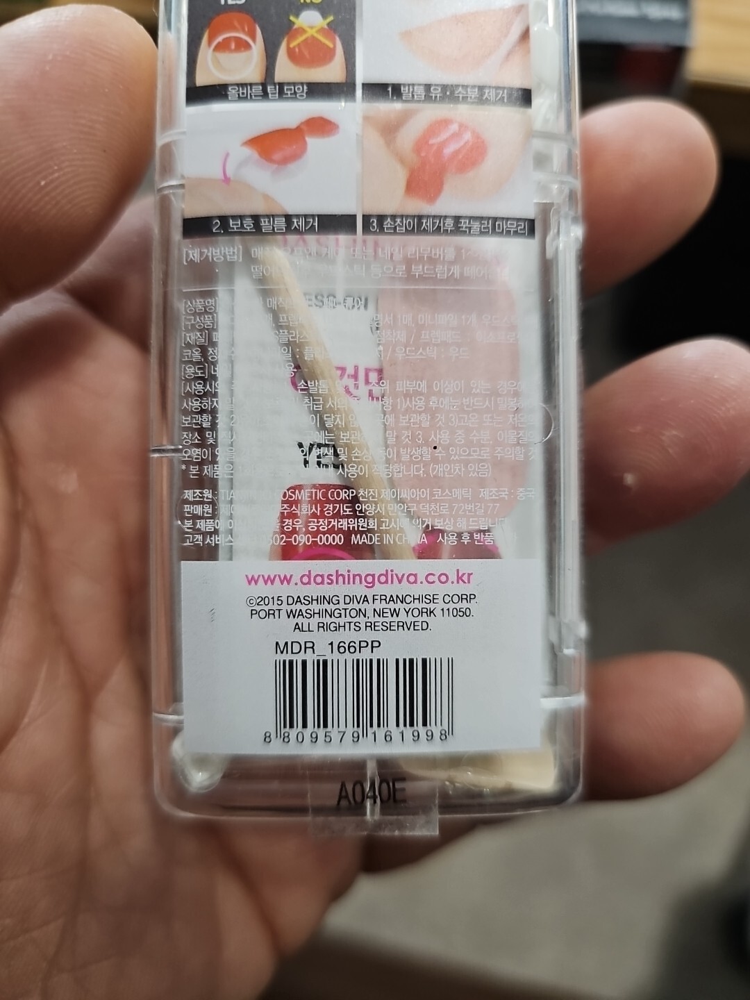 Magic Press: Press-On Nails MDR 180P, MDR 166PP, Travel Perfume Spary Refill