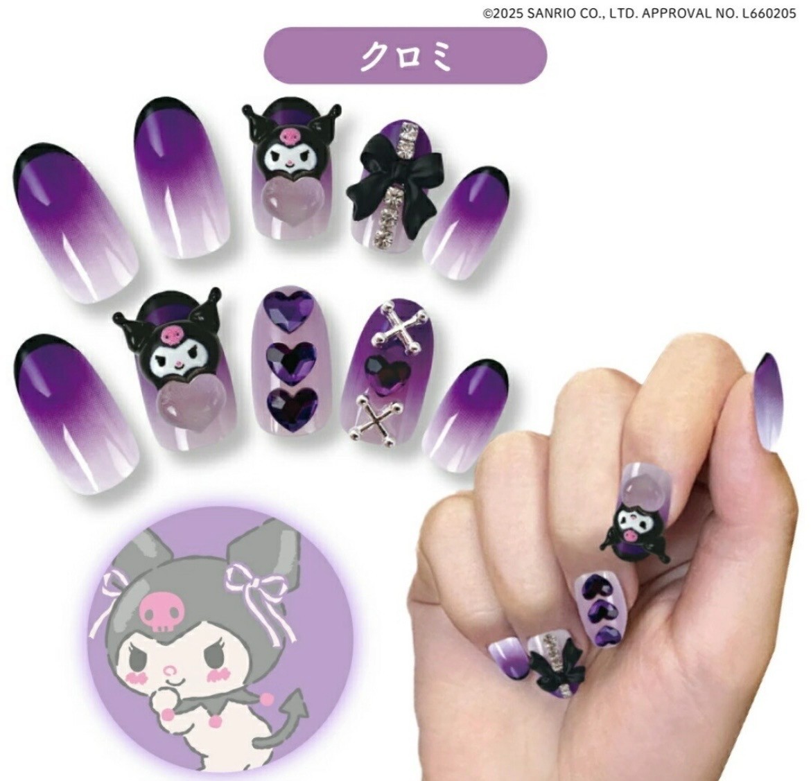 Sanrio Kuromi Press-On Nails 24 Tips Reusable Kawaii Gradient Nail Art Japan NEW