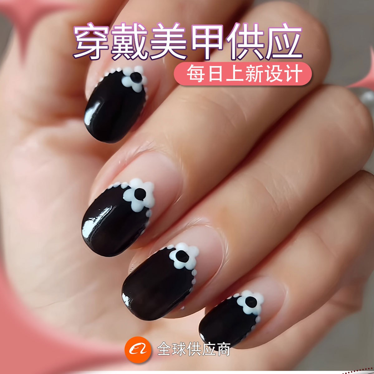 Black White Daisy Polka Dot French Retro INS Style Press On Nails Wholesale