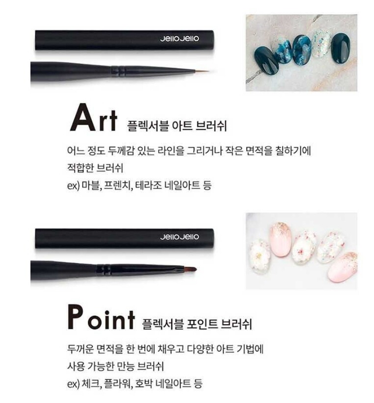 Jello Jello Flexible Nail Brush 5Set Self Nail Care Line Art Point Oval