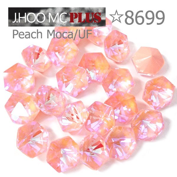 J.HOO Crystal 8699 Kaleidoscope Hexagon V-Cut Fancy 6.9x6mm Nail Art (10pcs)