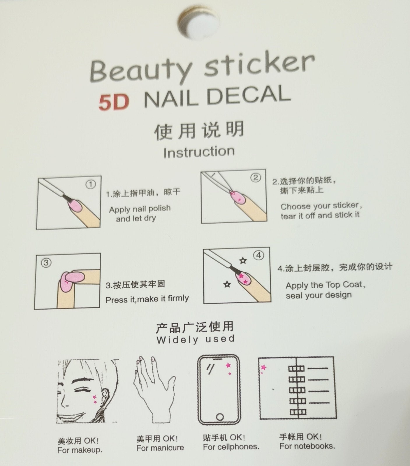 5D Embossed nail Art Stickers Decals Halloween Skull Bones Ghost Black & White