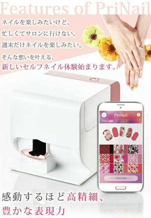 KOIZUMI Digital Nail Printer PriNail Digital Nail Art Machine Wi-Fi KNP-N800/P