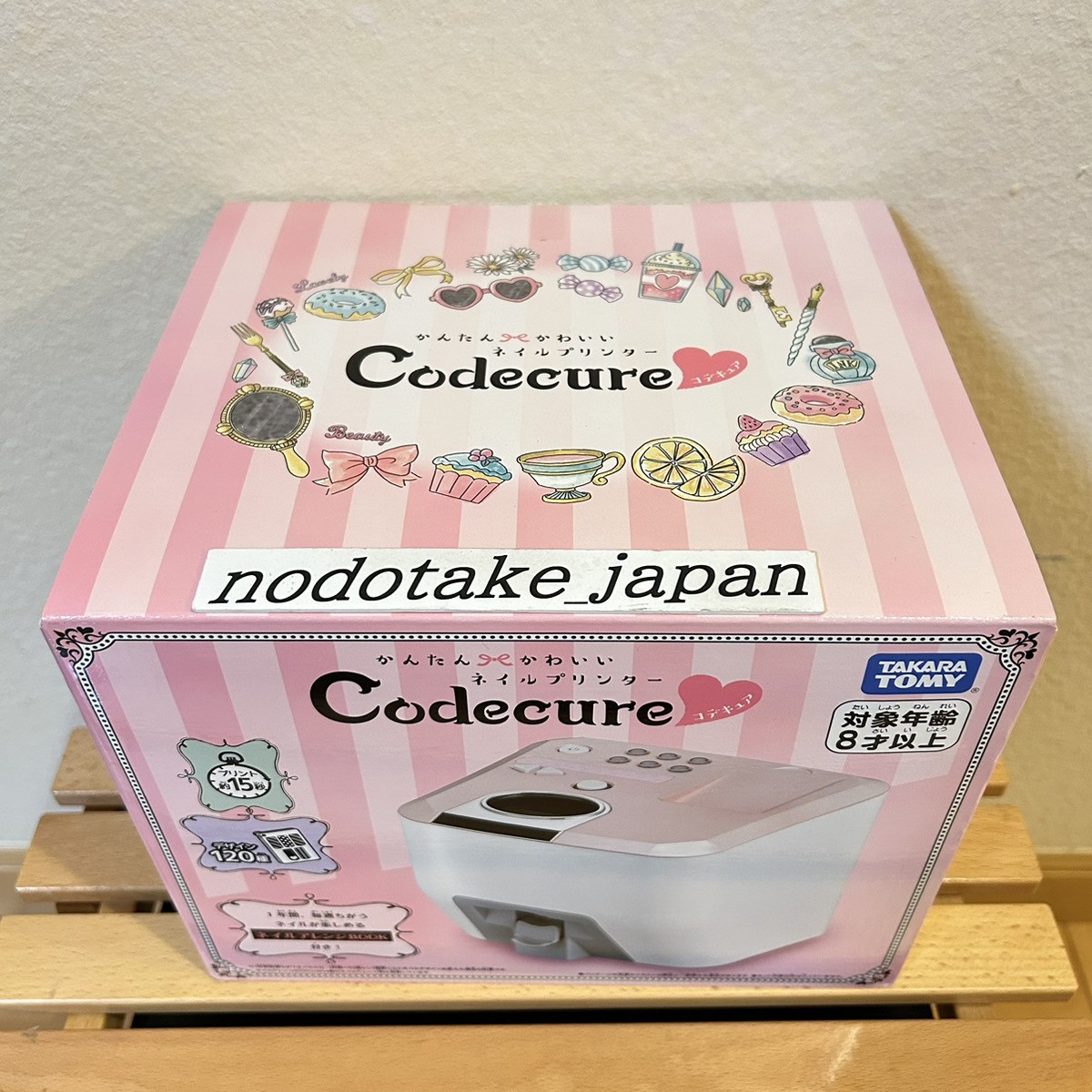 Takara Tomy Nail Art Printer Codecure 143048 Simple Easy 120 Designs w/Book -KM2