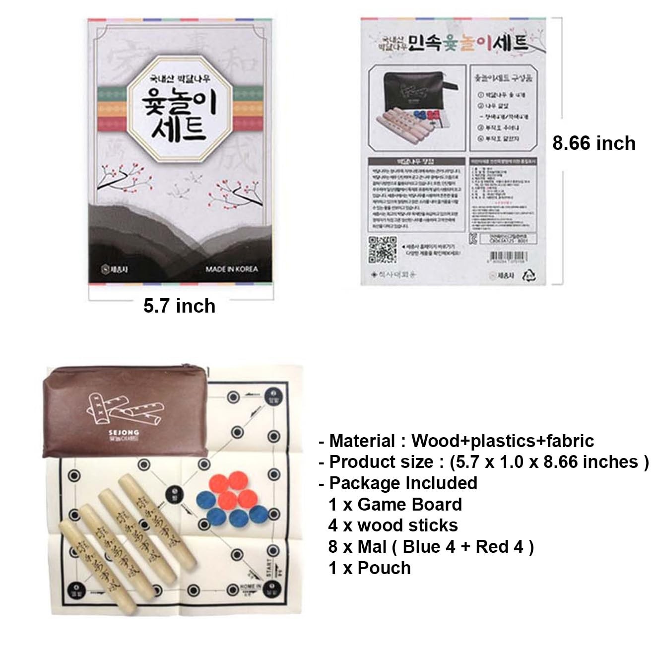 DEAD SKIN YUTNORI Korean Board Games 윷놀이 Floor 3.001 cubic inches, Monochrome