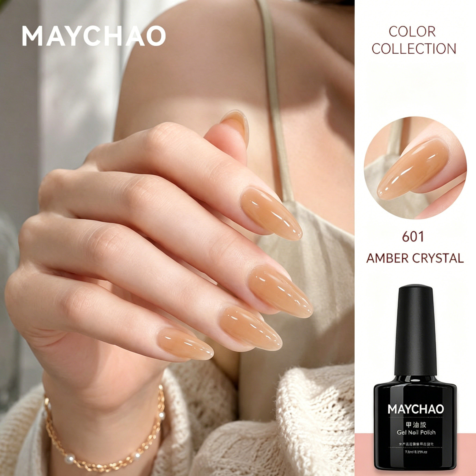 Maychao Nude Transparent Nail Gel 2026 New Arrival Ganlusi Ice Jelly Pink Set Bo
