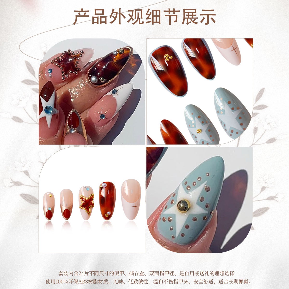 Vintage Star Pearl Nail Art with Gem Decor for Party Daily Wear