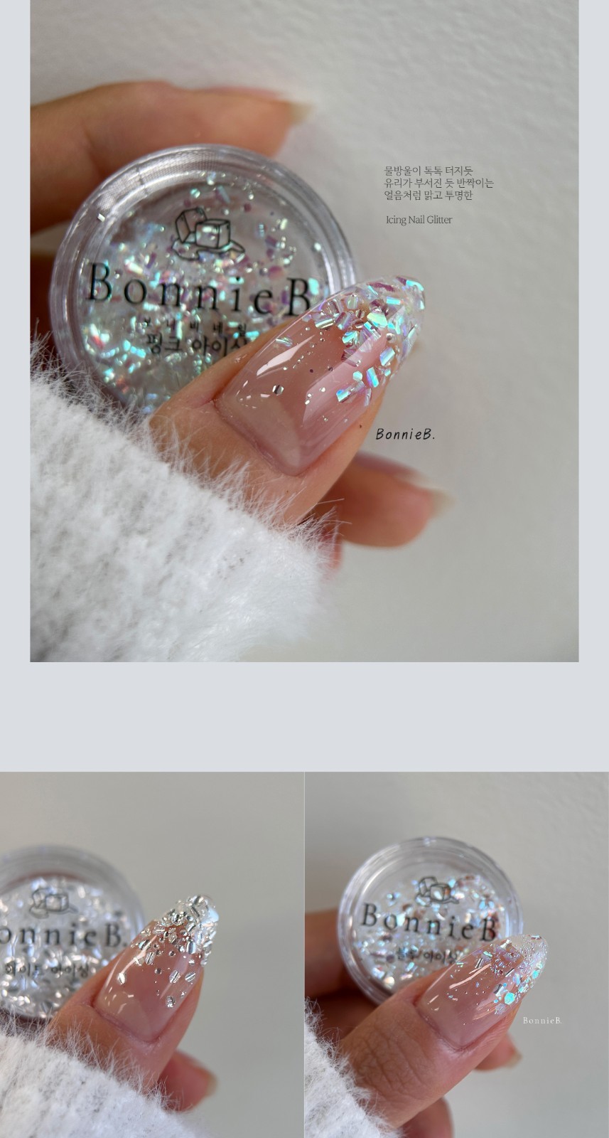 Bonnie B Pink Icing Nail Glitter Aurora Clear Ice Effect Chunky Mix Nail Art