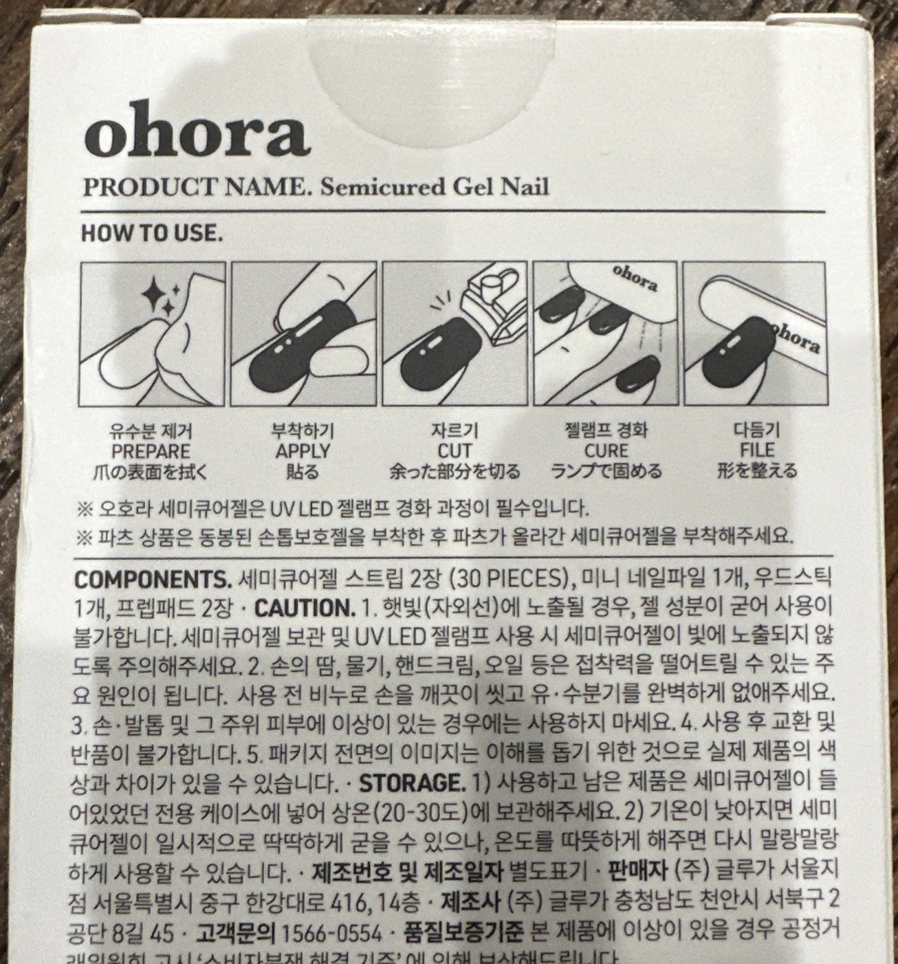 Ohora Semi Cured Gel Nail Strips N Flower Champagne ND-037-G