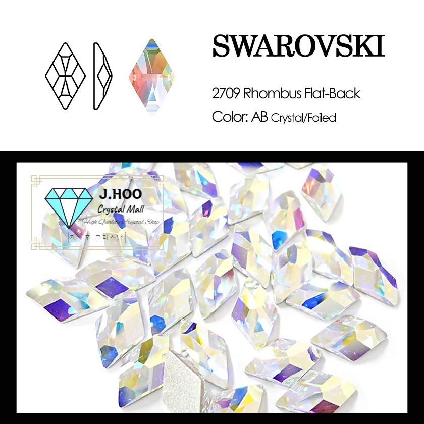 Swarovski 2709 Rhombus Flat Back 10*6mm(2pcs)