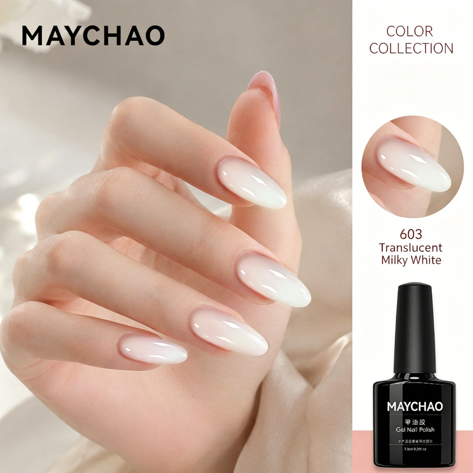 Maychao Nude Transparent Nail Gel 2026 New Arrival Ganlusi Ice Jelly Pink Set Bo