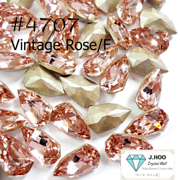 Swarovski 4707 Slim Trilliant Fancy Stone 7.8*4.9mm(2pcs)