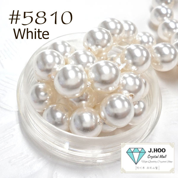 Swarovski 5810 Crystal Pearl 5mm Round Beads 20pcs for Nail Art DIY