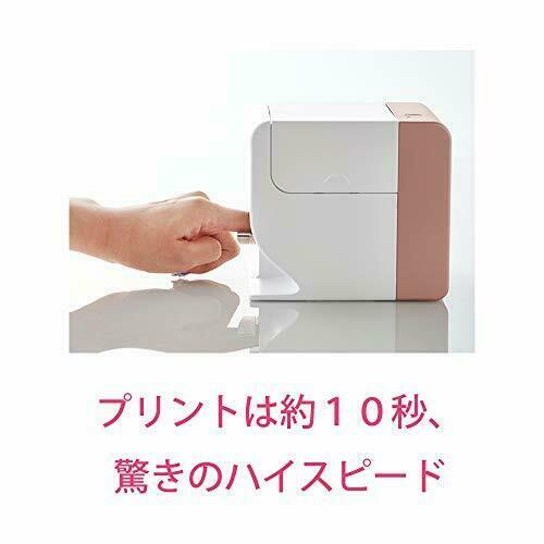 KOIZUMI Digital Nail Printer PriNail KNP-N800 / P Digital Nail Art