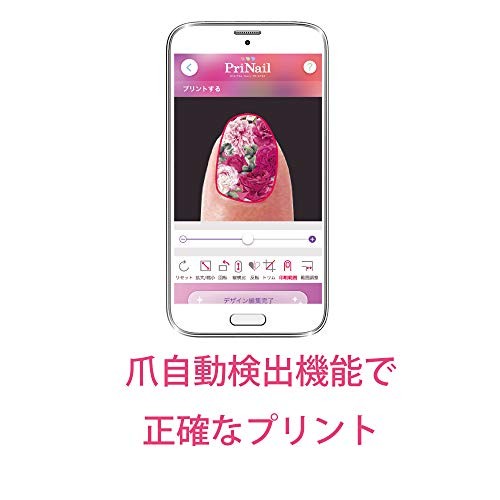 Koizumi Digital Nail Printer Prinail Pink KNP-N800/P Nail Art Machine Wi-Fi
