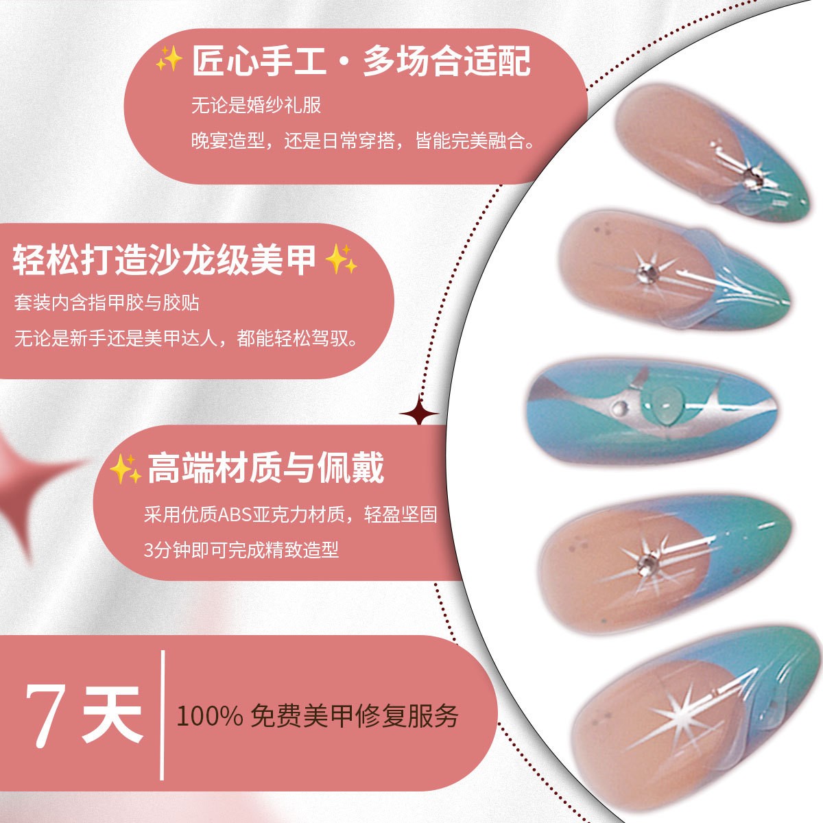 Blue Green Mirror Bubble Y2K Press On Nails Wholesale