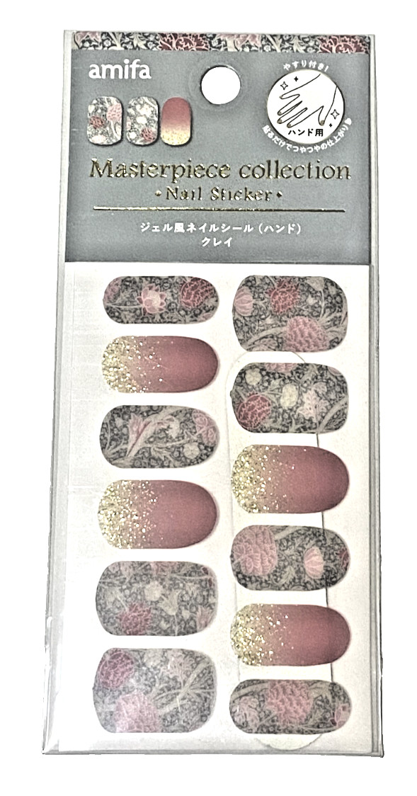 Amifa “Gel-like Nail Sheets” design “Masterpiece Collection” japan