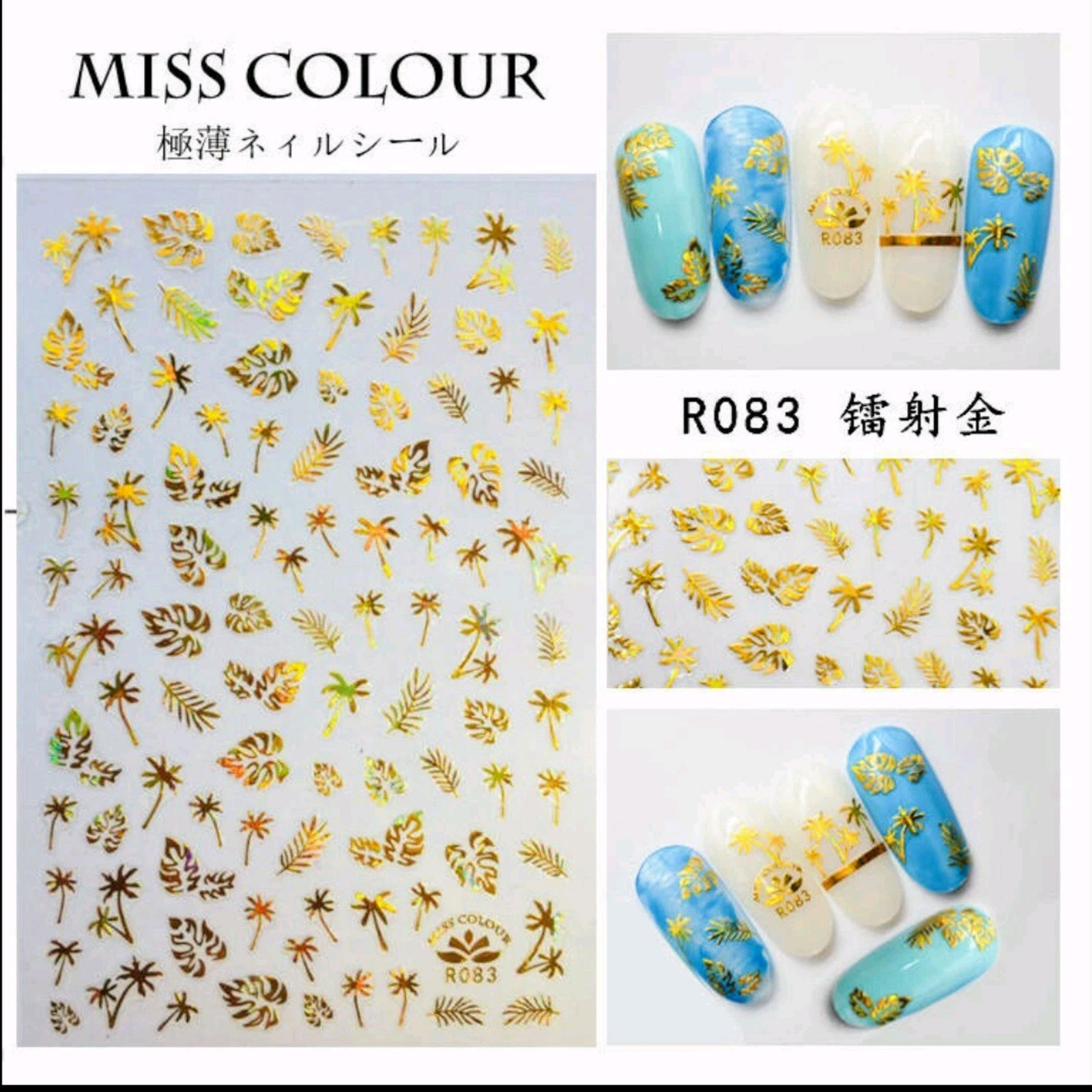 3D Palm Tree Nail Stickers, Nail Sticker Design Acrylic Gel Dip Manicure Pedicur