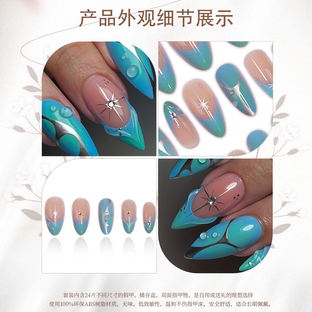 Blue Green Mirror Bubble Y2K Press On Nails Wholesale