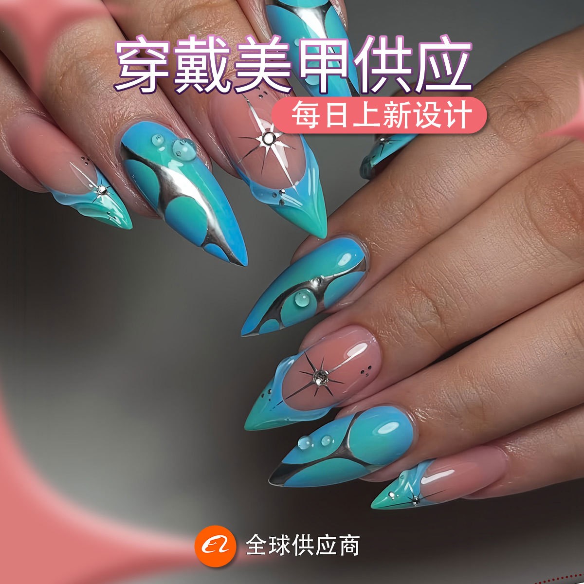 Blue Green Mirror Bubble Y2K Press On Nails Wholesale