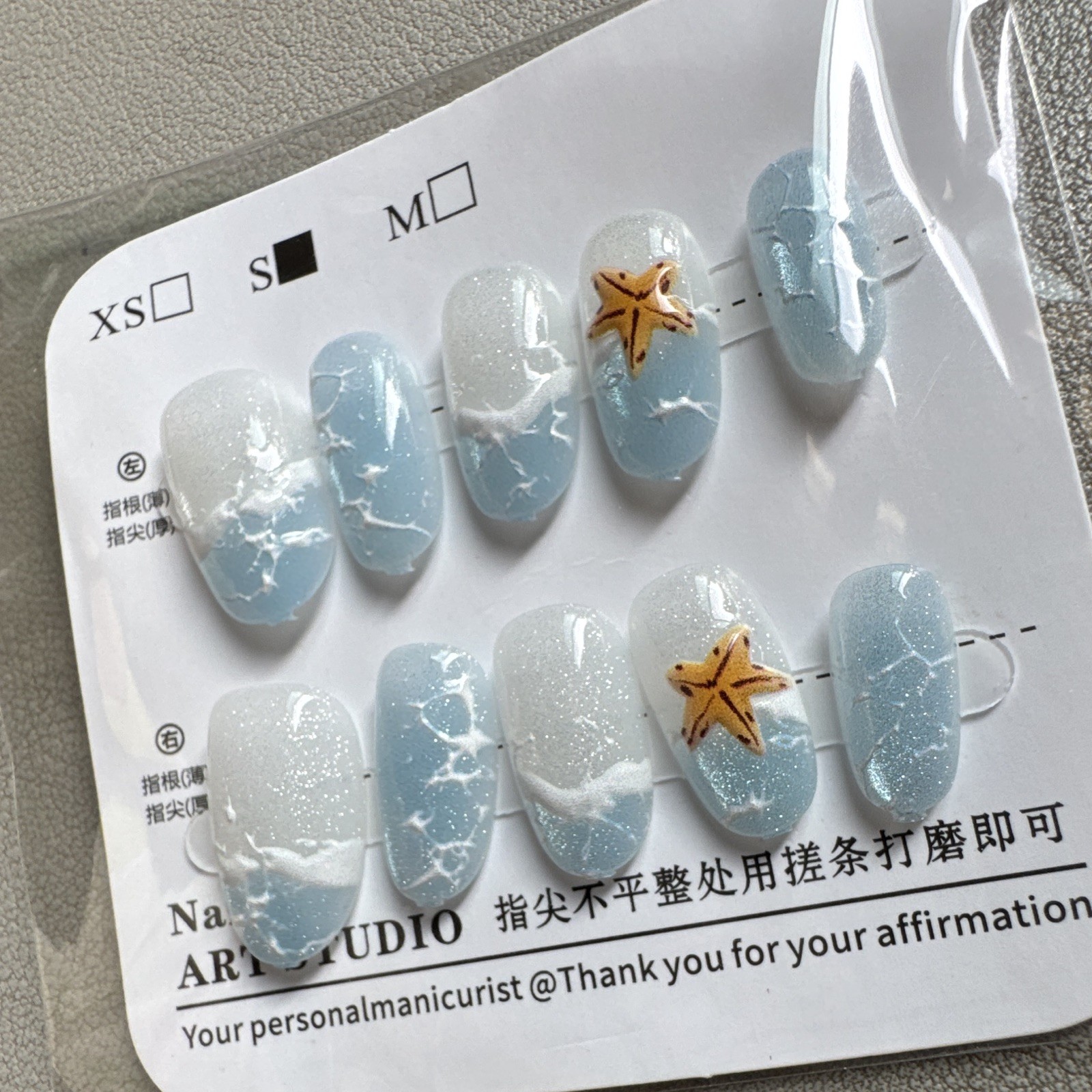 Press-On Nails Oval Blue/White Shimmer Beach Theme Full Cover Pre-Designed