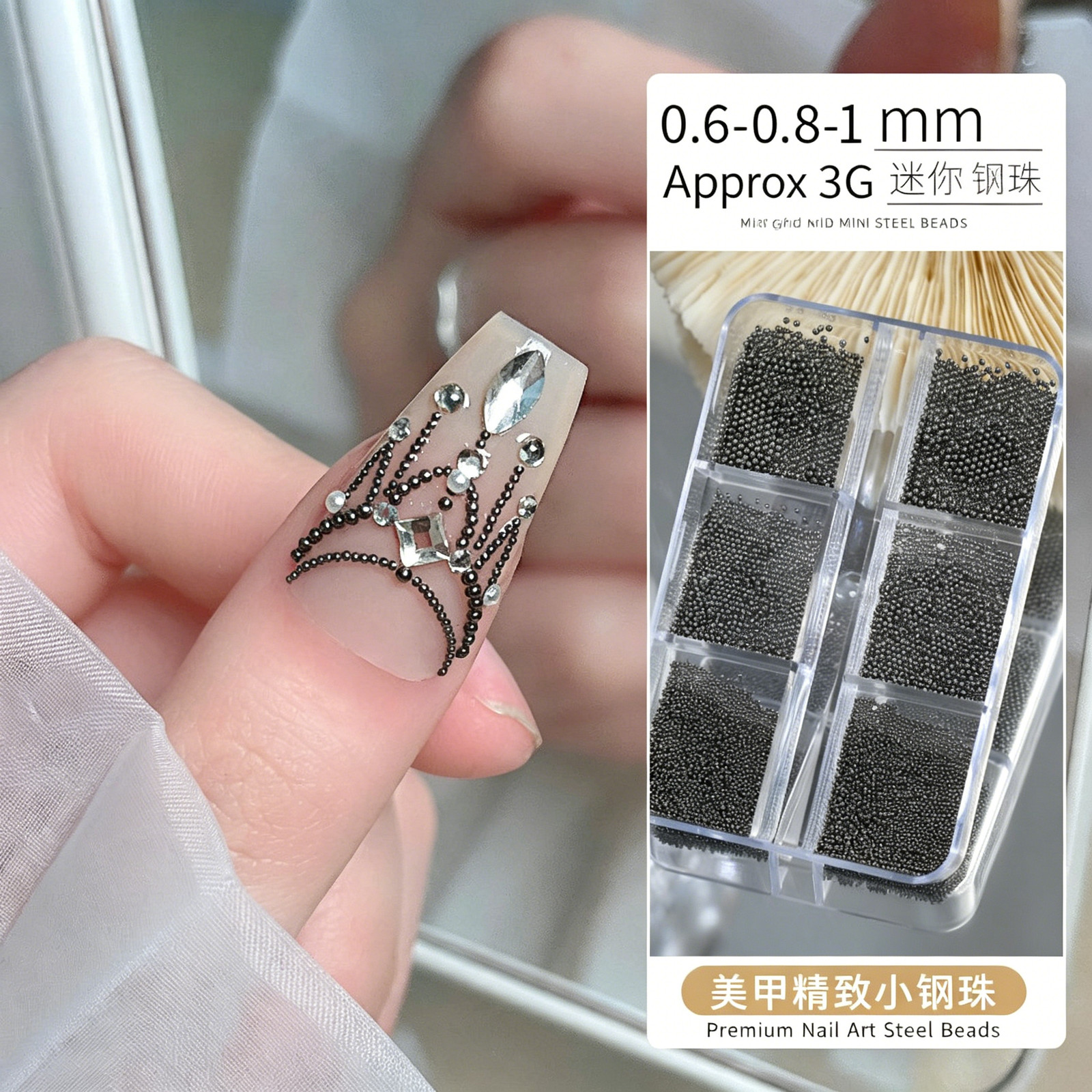 Japanese Style Nail Art Decorations Mini Metal Beads Silver & Gold 6-Grid Mixed