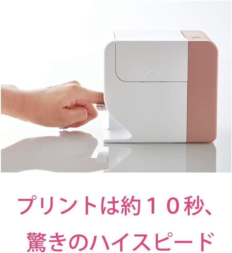 KOIZUMI Digital Nail Printer PriNail Digital Nail Art Machine Wi-Fi KNP-N800/P