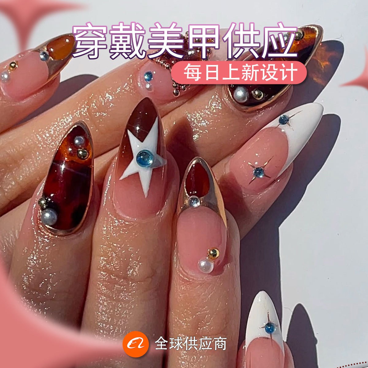 Vintage Star Pearl Nail Art with Gem Decor for Party Daily Wear
