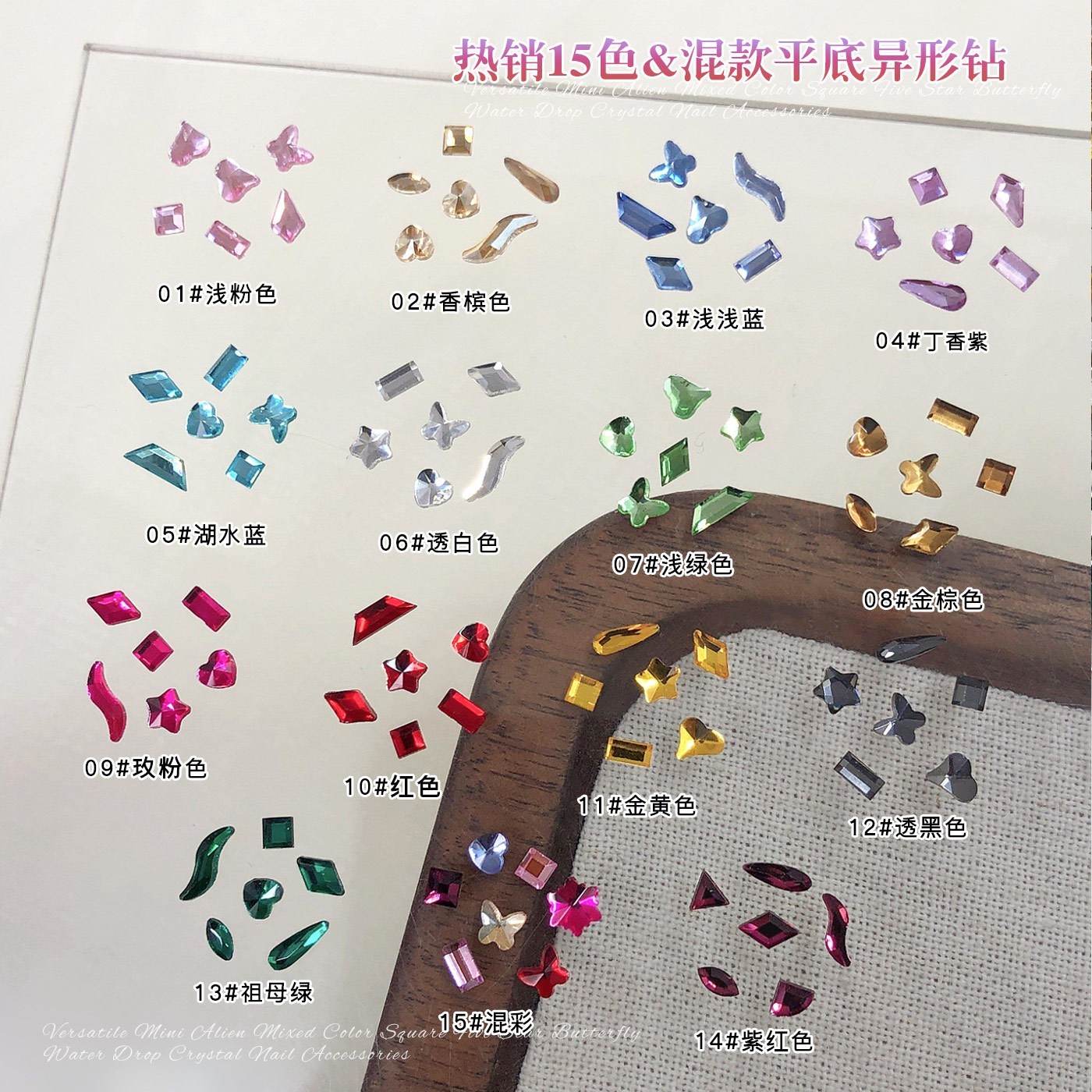 1440pcs Mix Shapes Small Size Flatback Crystal Glass Rhinestones Nail Art Decors