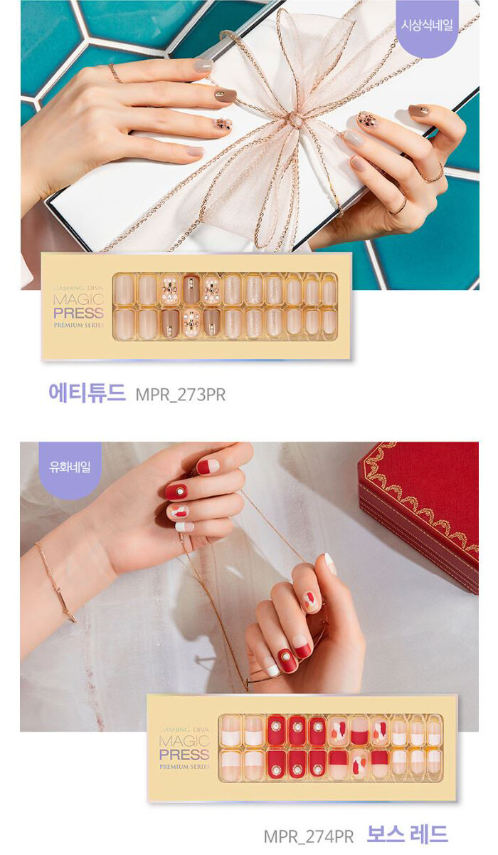 DASHING DIVA Magic Press Nail Sherbet SUPER Slim Fit Soft Shine Gel Nail Sticker