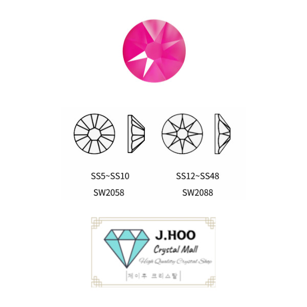 Swarovski 2088 – Flat Back-Electric Pink