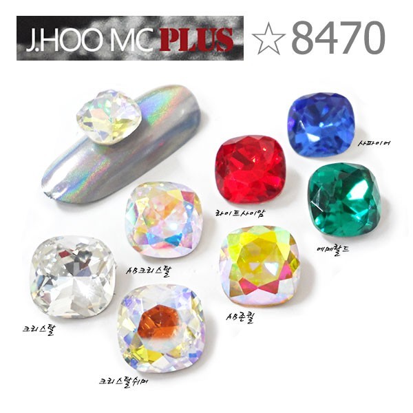 J.HOO Crystal 8470 Cushion V-Cut Fancy Rhinestones 8mm Nail Art (10pcs)