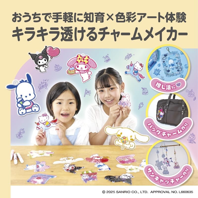 EDISON TOY Glass Charm Maker KiraFuru Sanrio Characters DX NEW