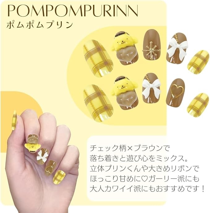 Sanrio Character Nail Tips Pompompurin Stick and Peel 3D 24 Pieces
